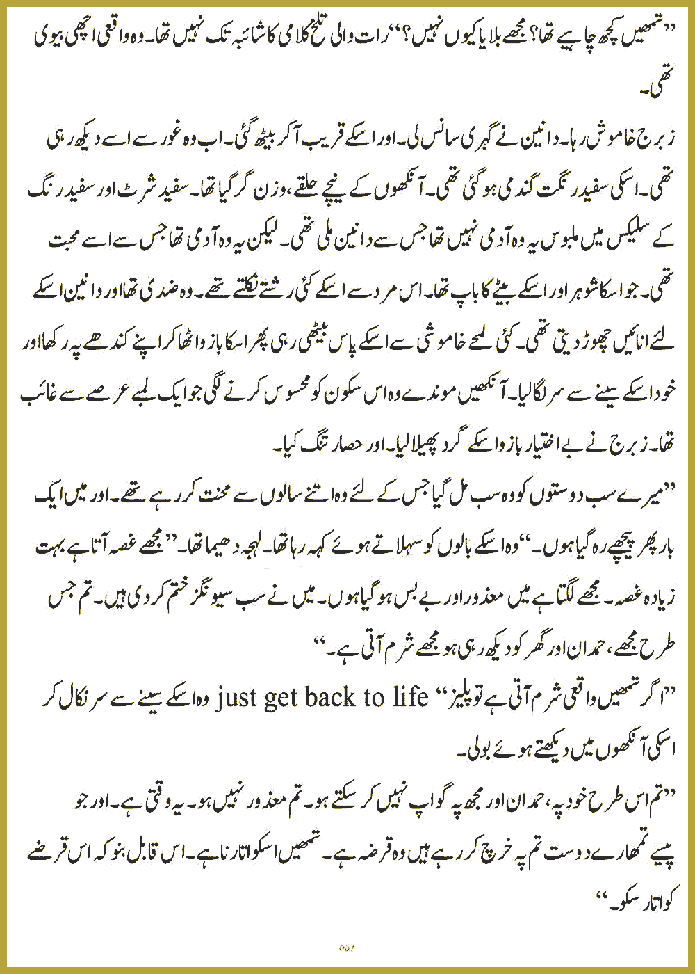Page 656, page 1