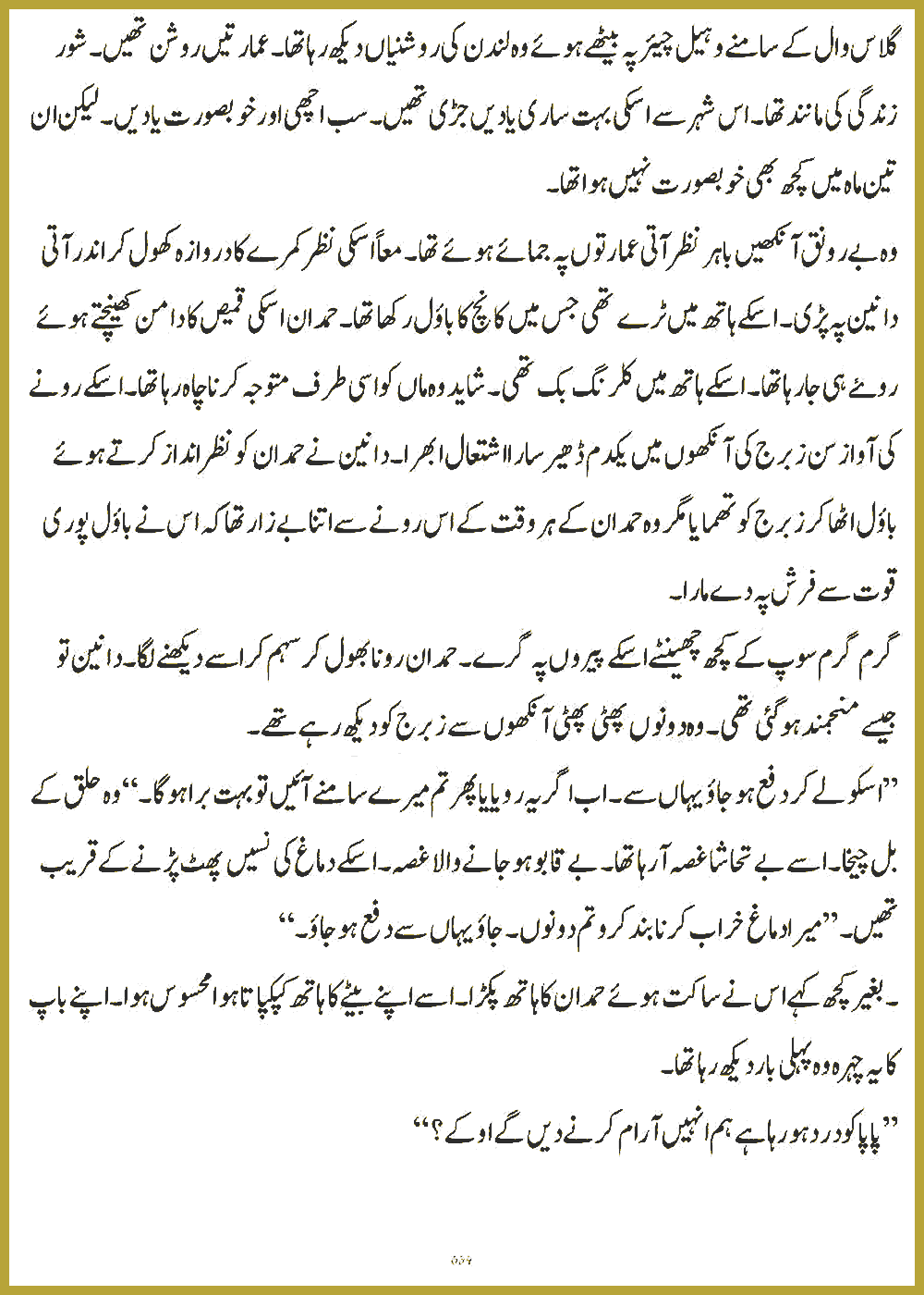 Page 653, page 1