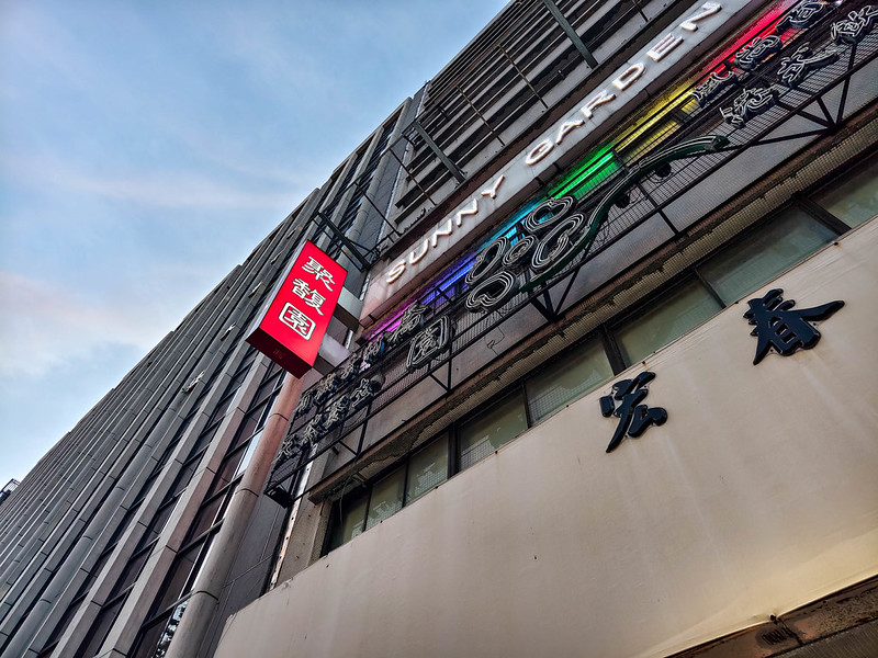聚馥園餐廳菜單2026｜南京復興站江浙菜，肴豬腳是王牌 @鄉民食堂