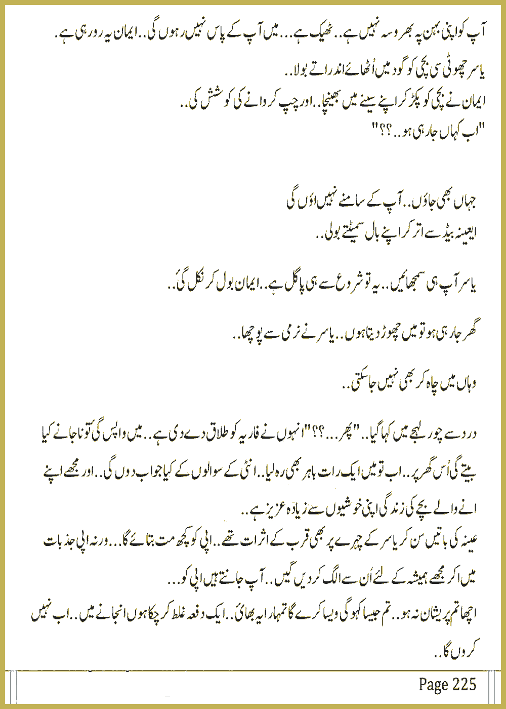 Page 221, page 1