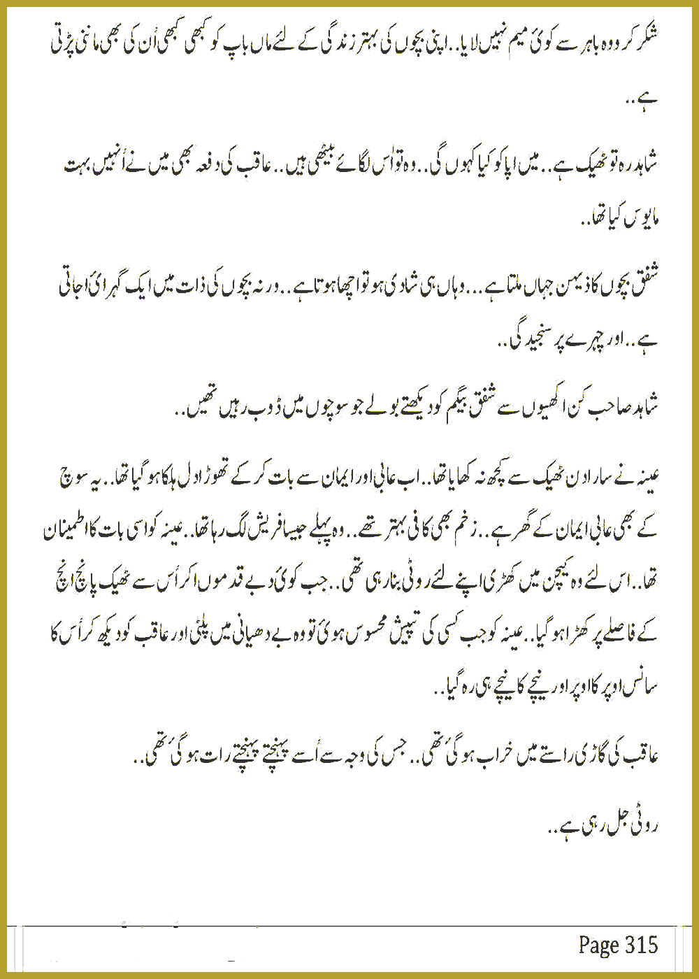 Page 310, page 1