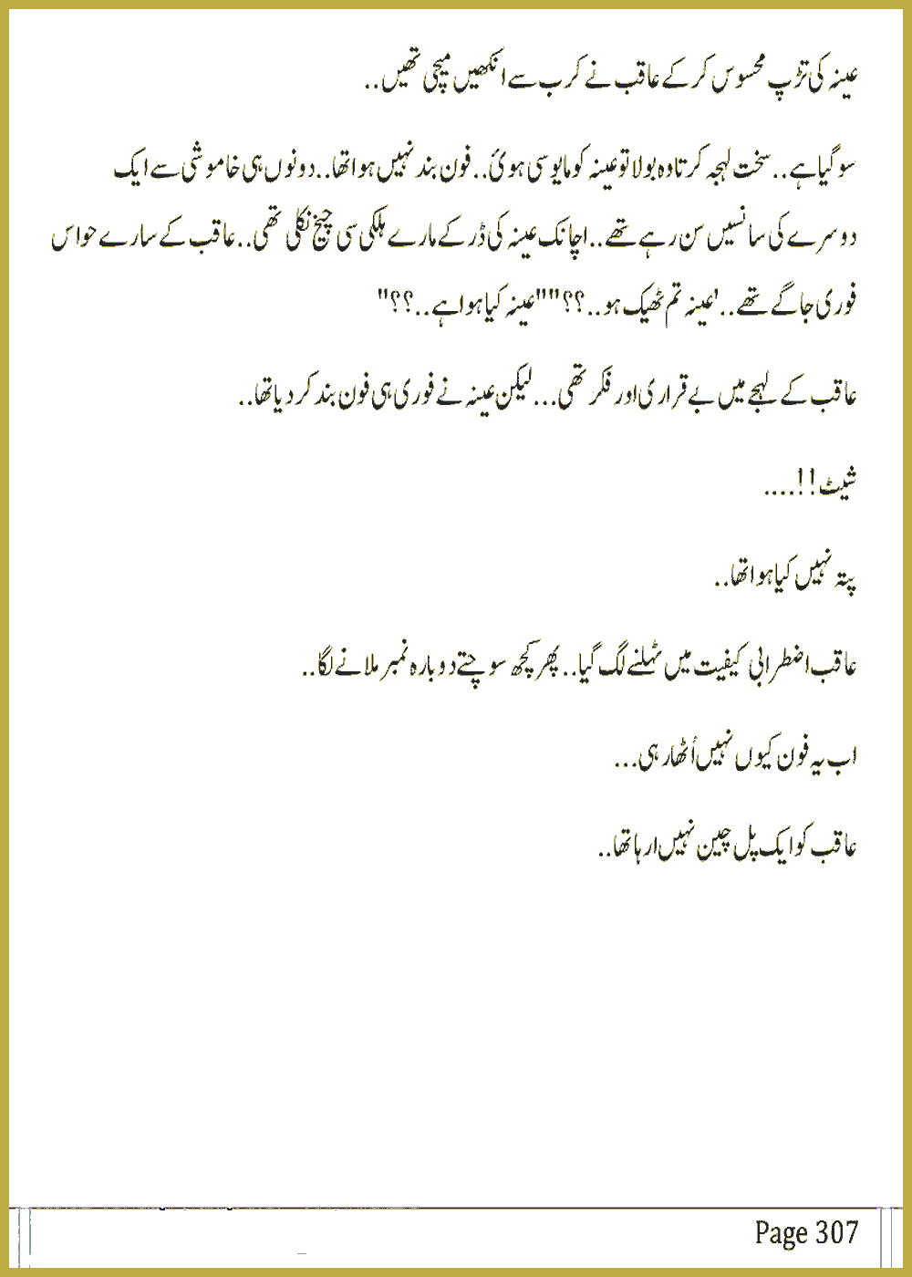 Page 302, page 1