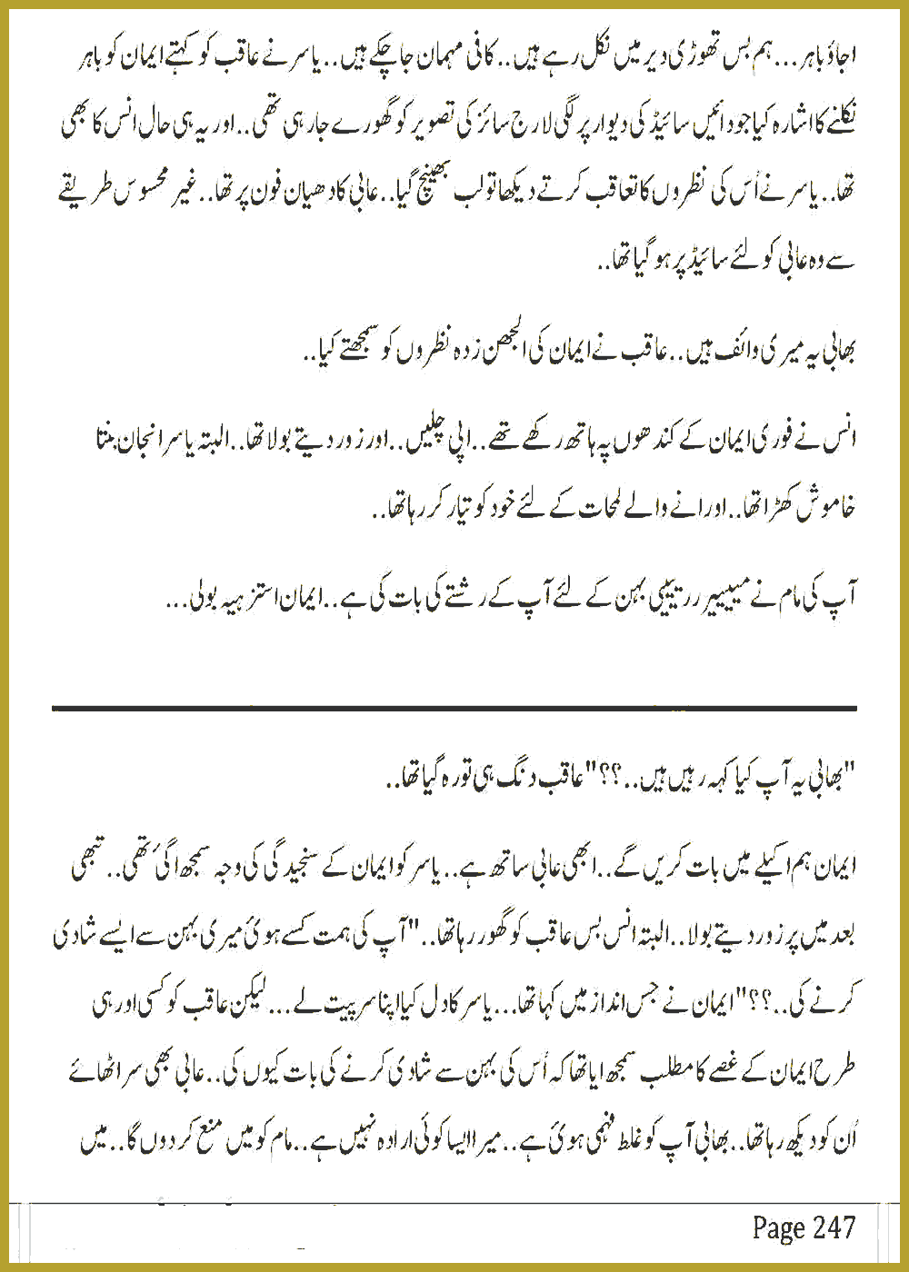 Page 243, page 1