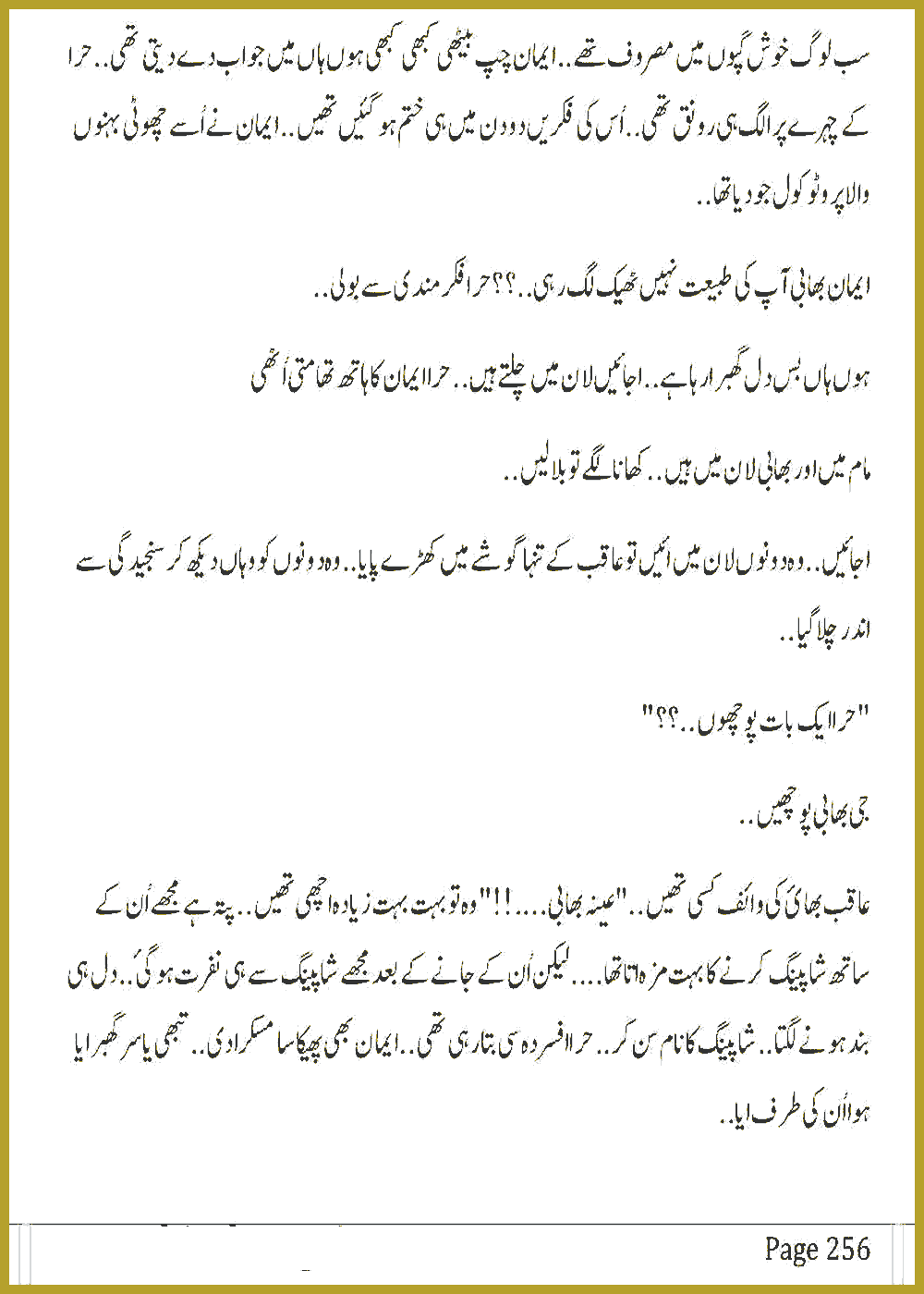 Page 252, page 1