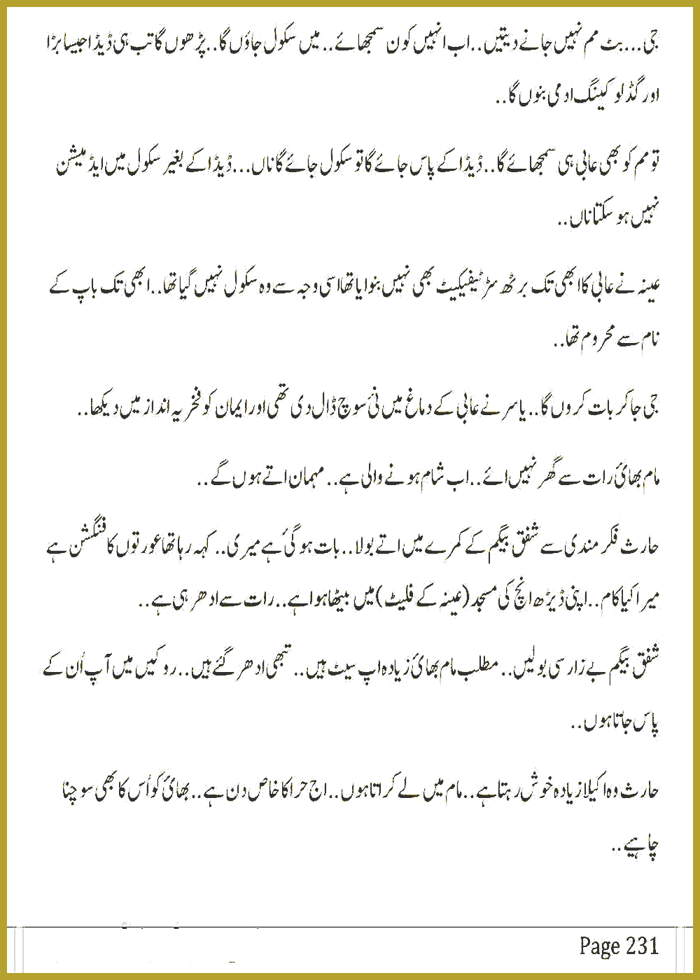 Page 227, page 1