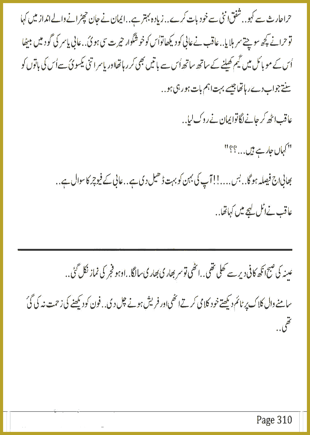 Page 305, page 1