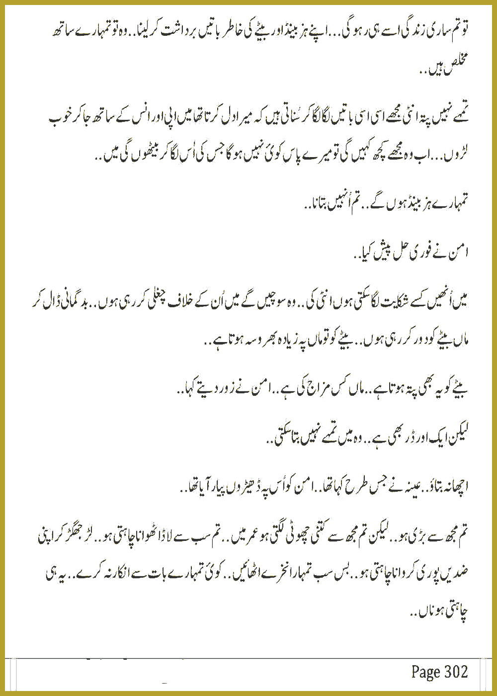 Page 297, page 1