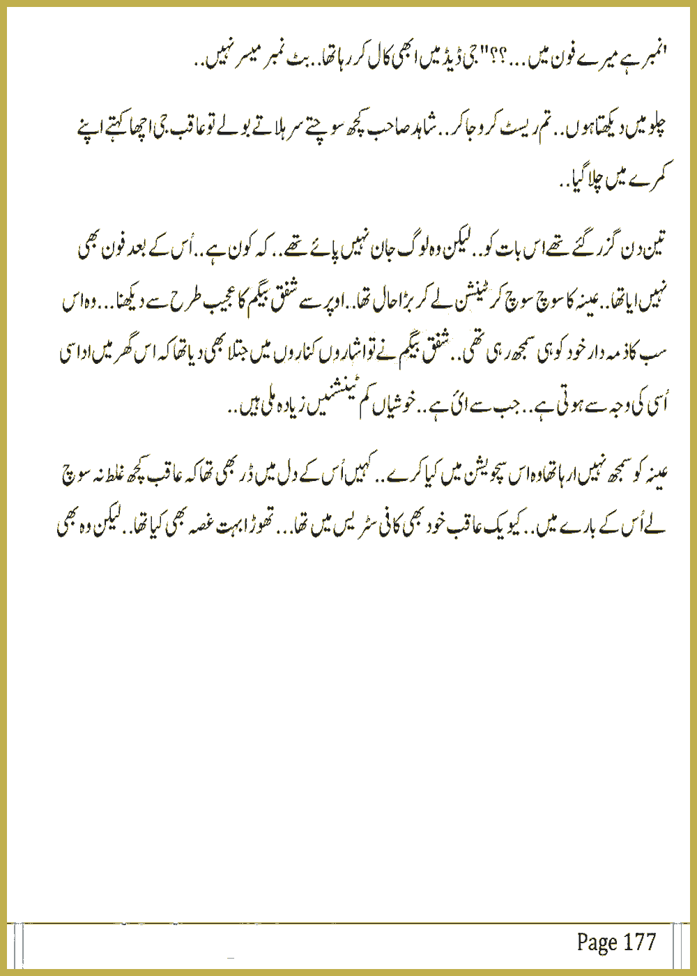 Page 174, page 1