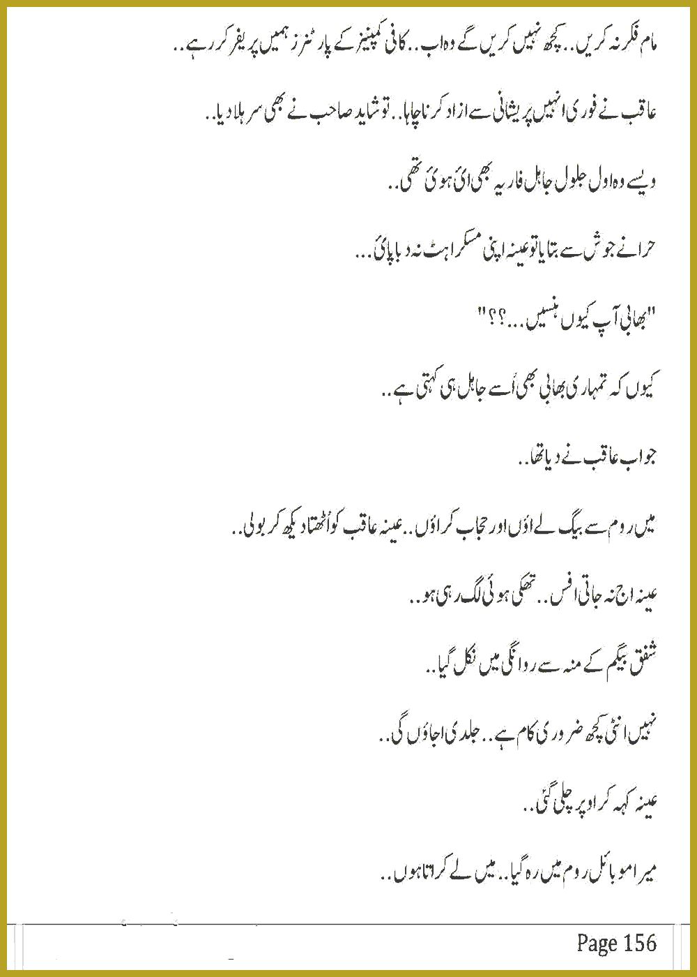 Page 153, page 1