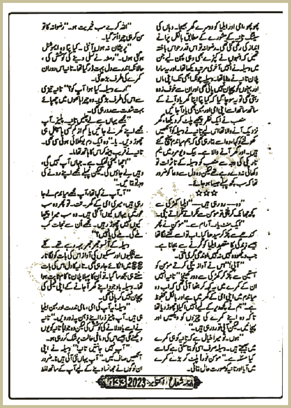 Page 270, page 1