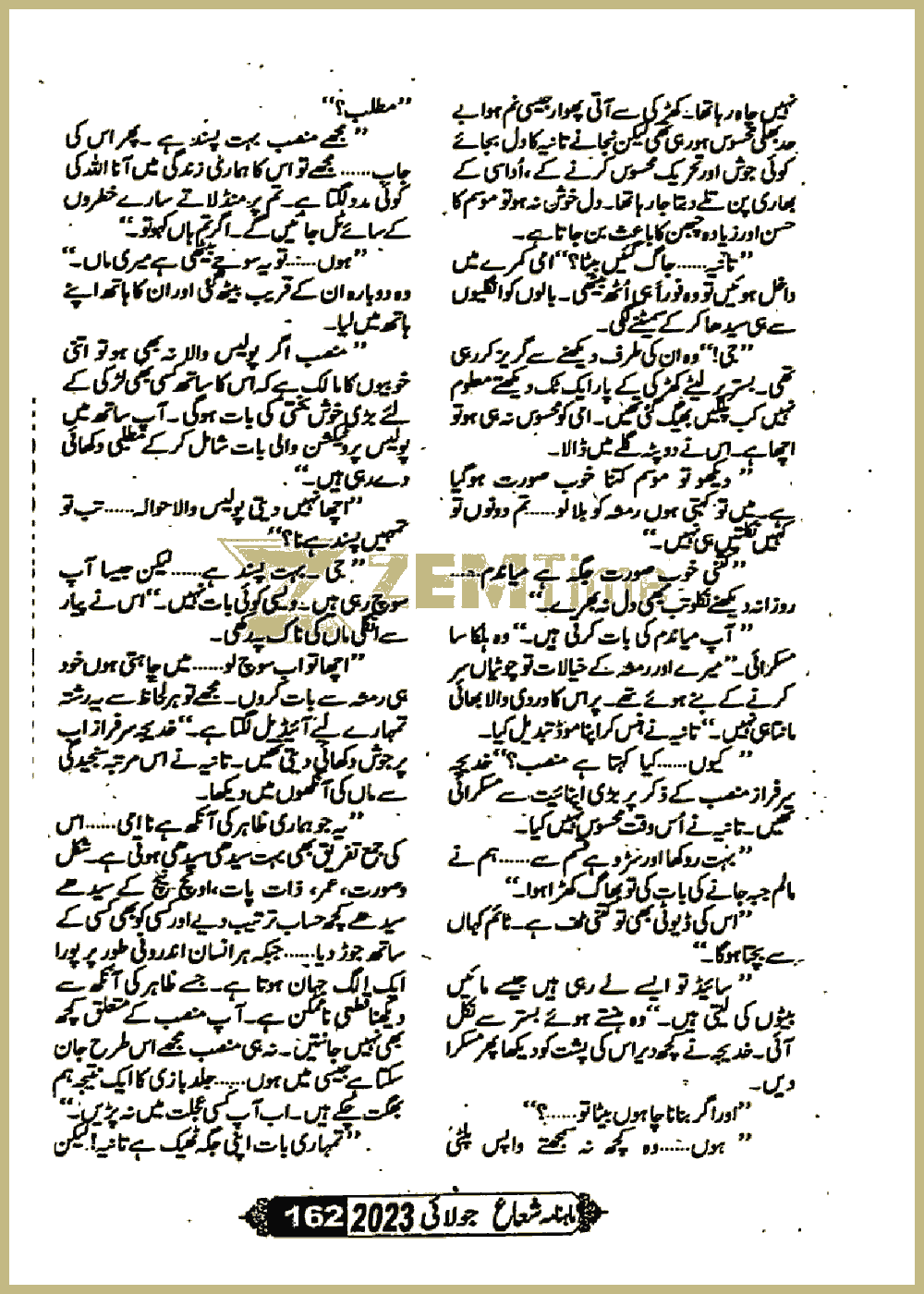 Page 195, page 1