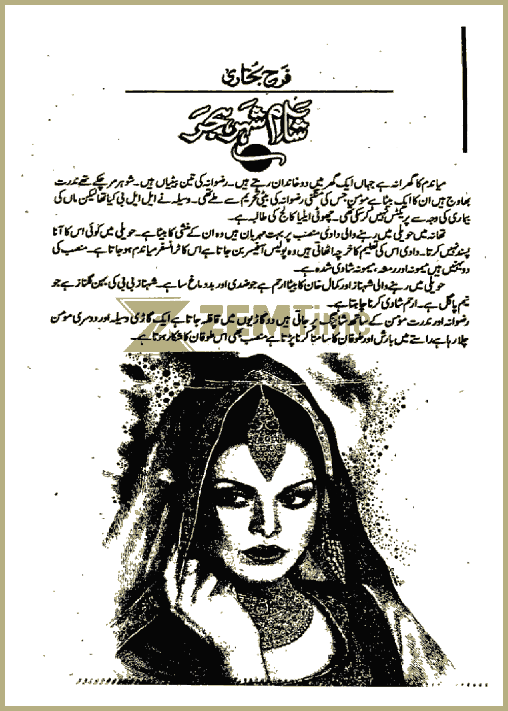 Page 185, page 1