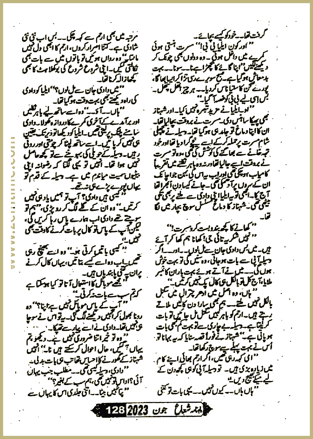 Page 167, page 1
