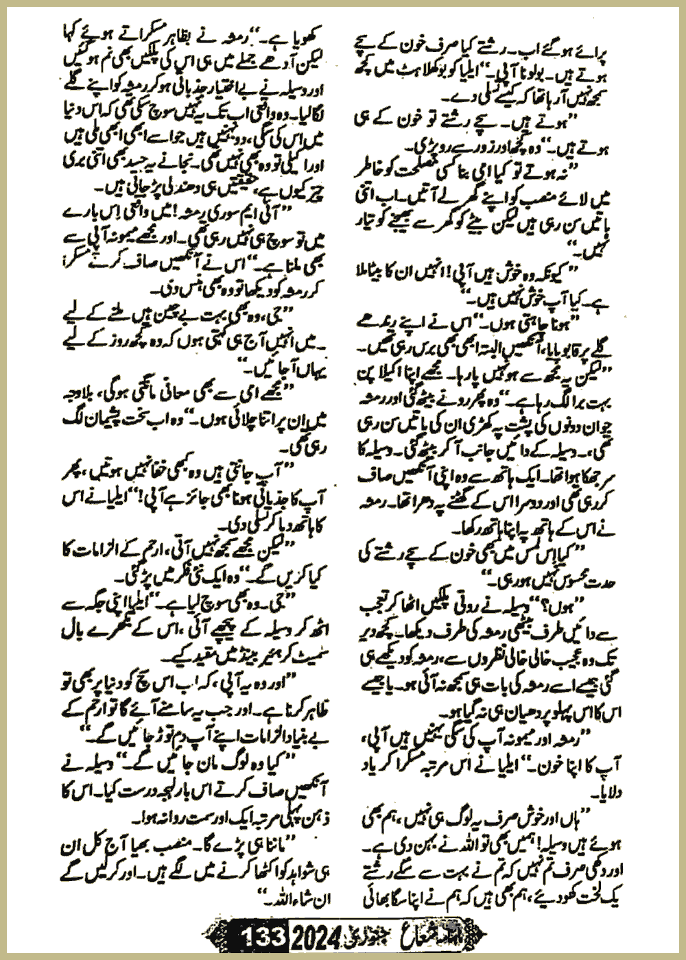 Page 348, page 1