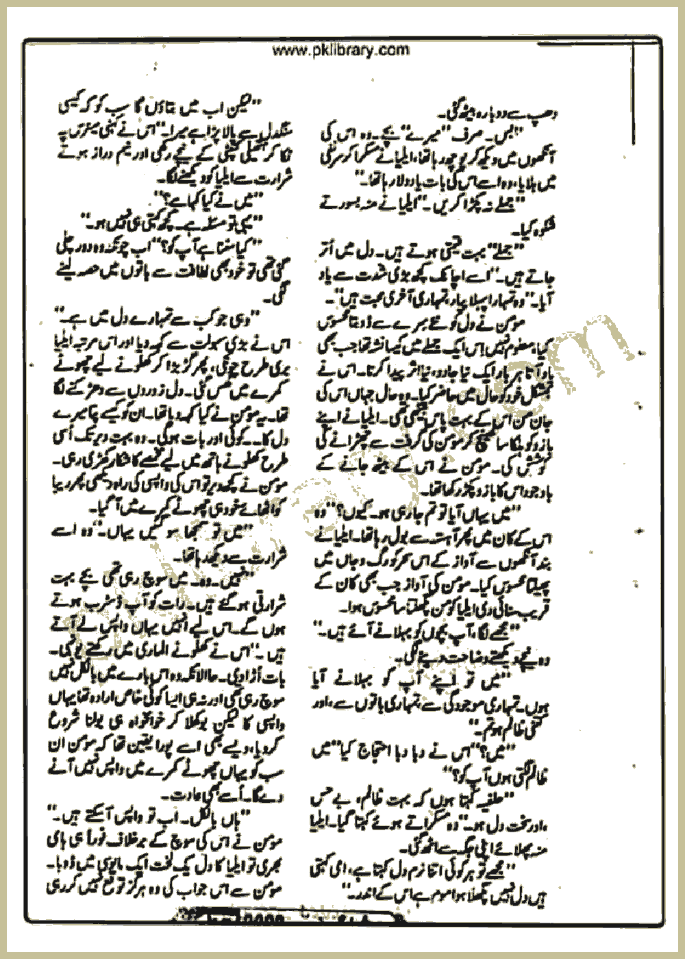 Page 304, page 1