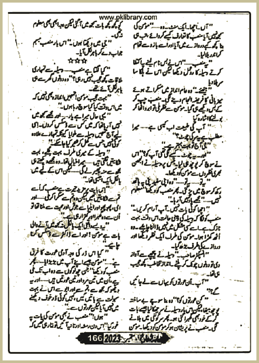 Page 248, page 1
