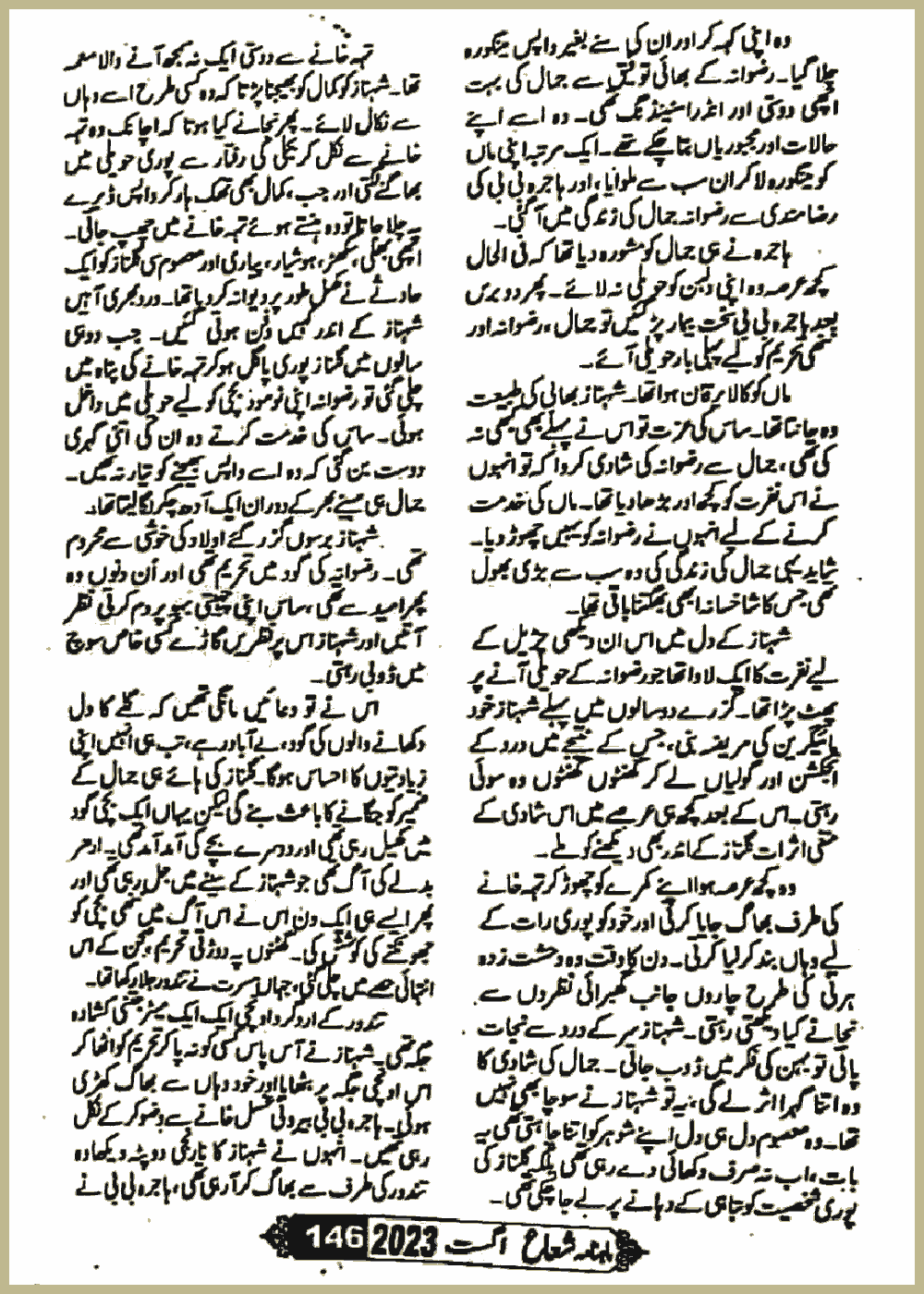 Page 224, page 1