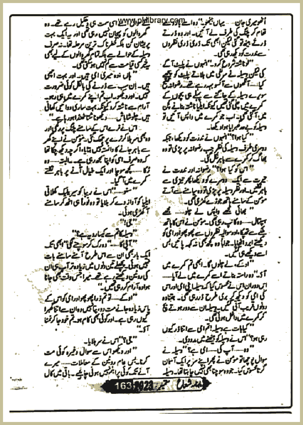 Page 245, page 1