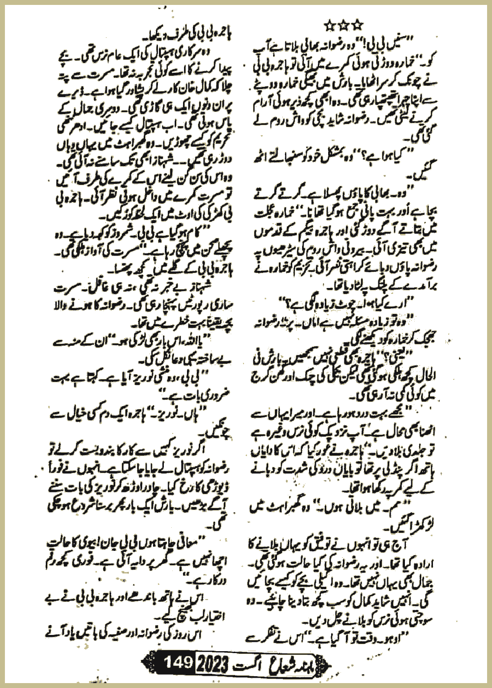 Page 227, page 1