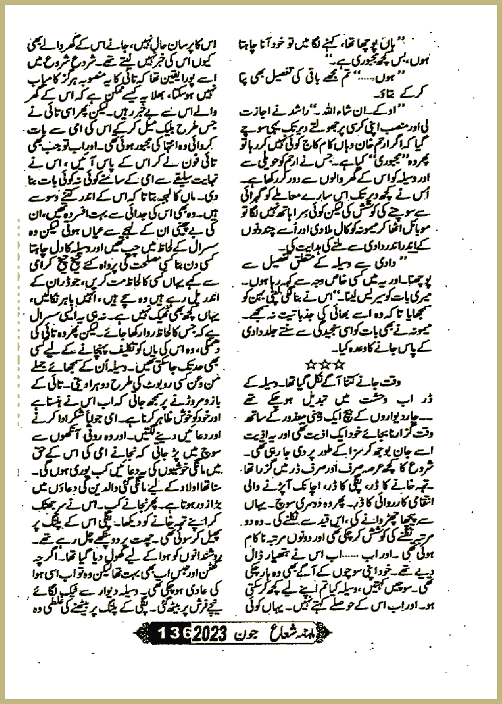 Page 175, page 1
