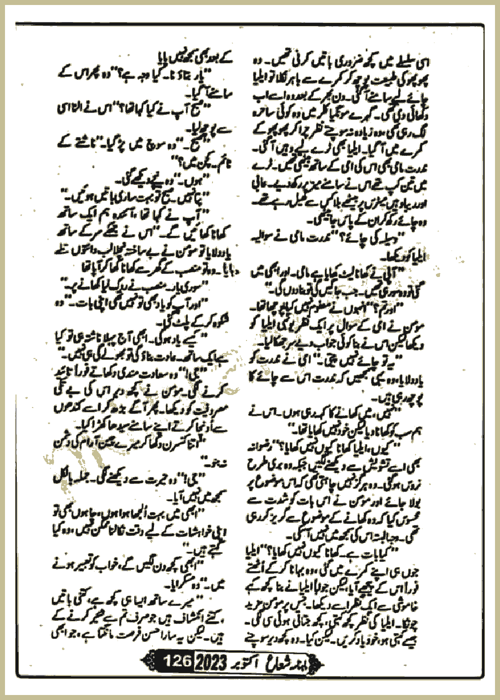 Page 263, page 1