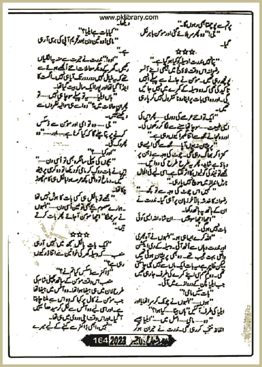 Page 246, page 1