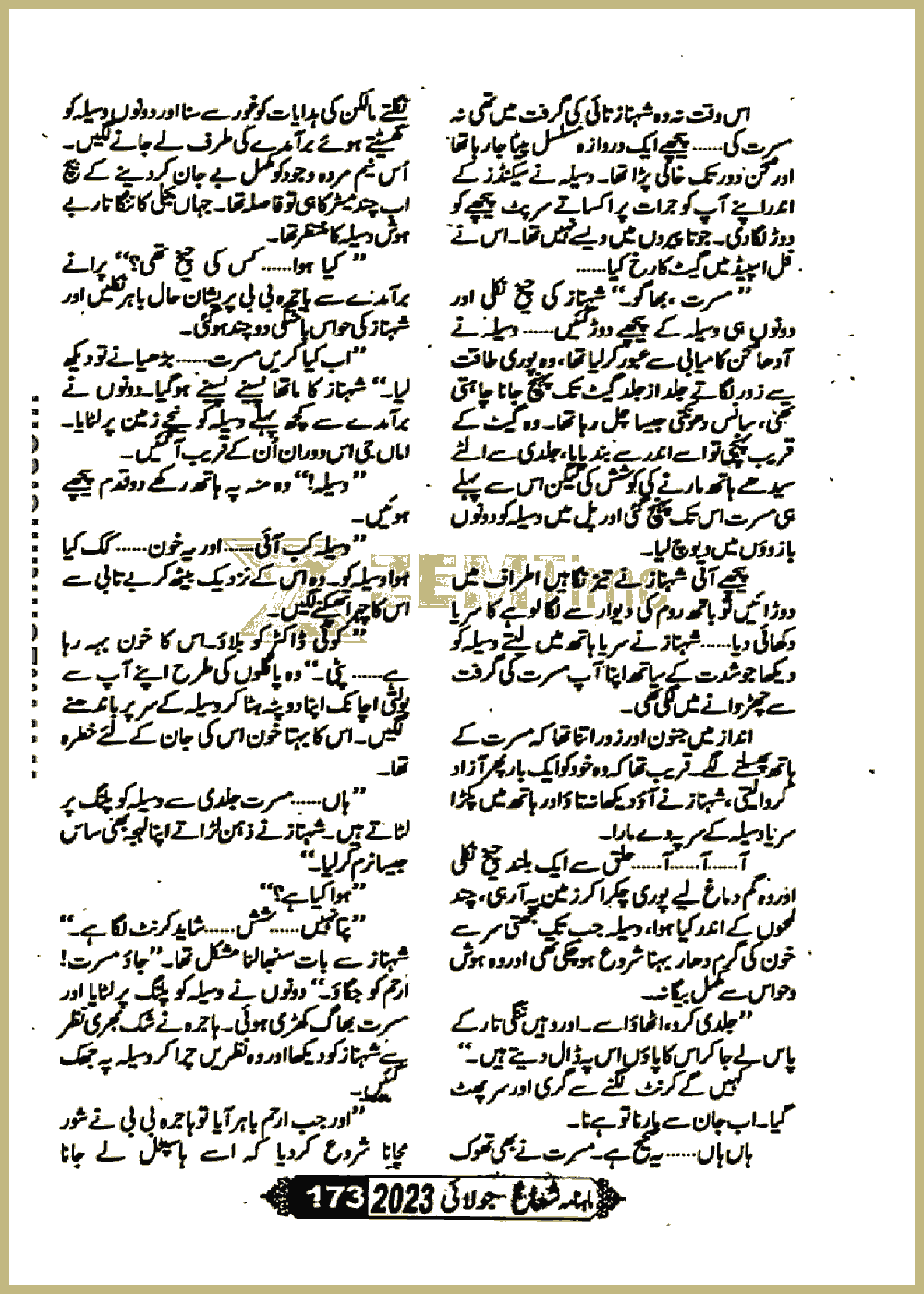 Page 206, page 1