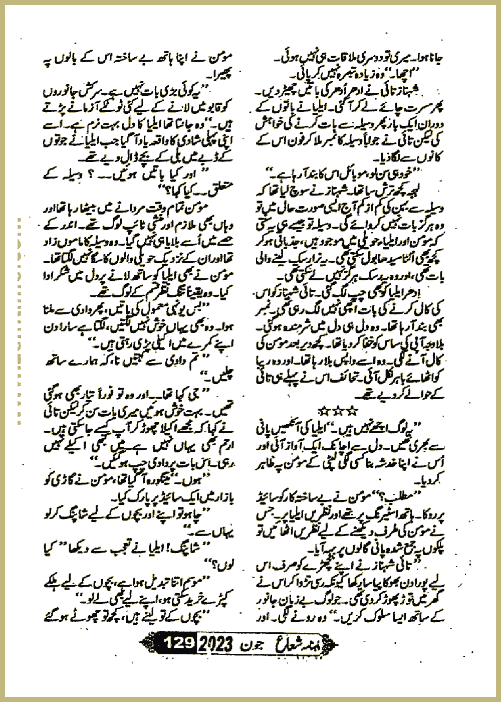 Page 168, page 1