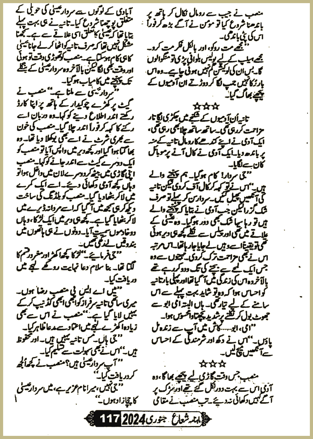 Page 332, page 1