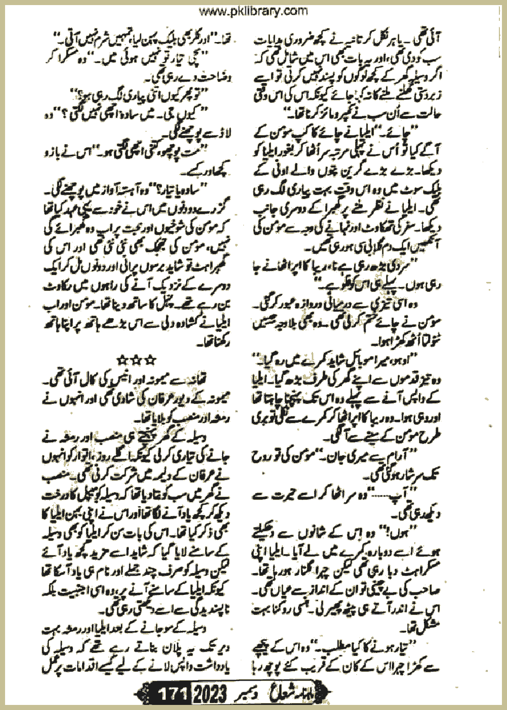 Page 319, page 1