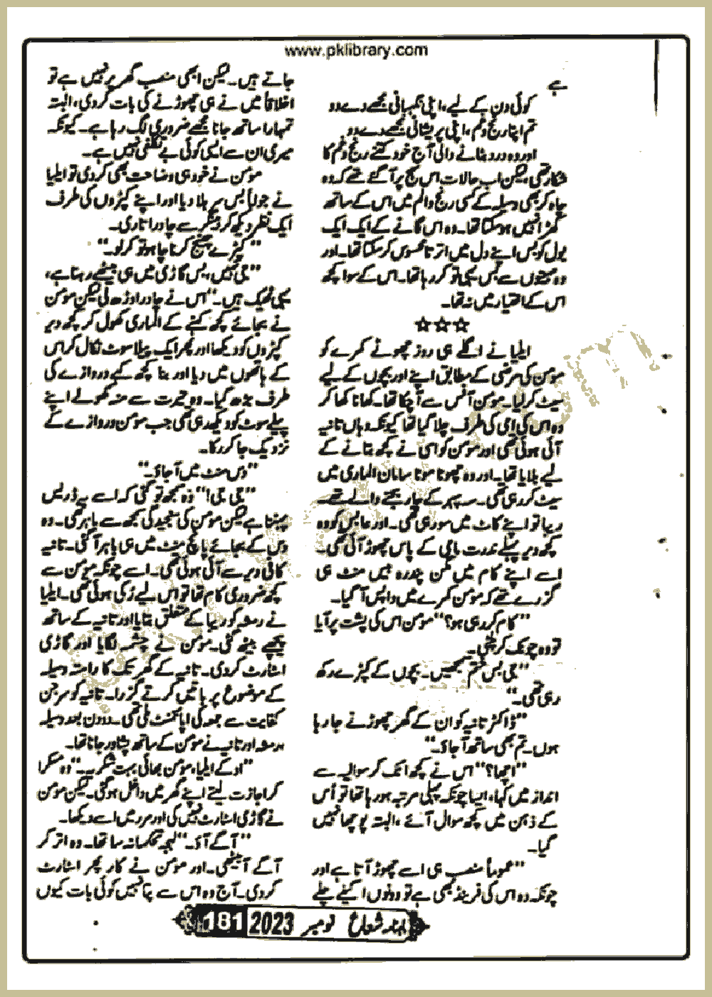Page 308, page 1