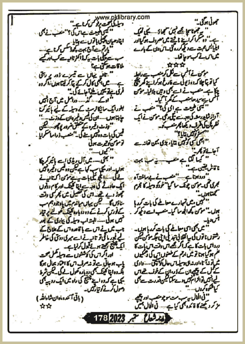 Page 260, page 1