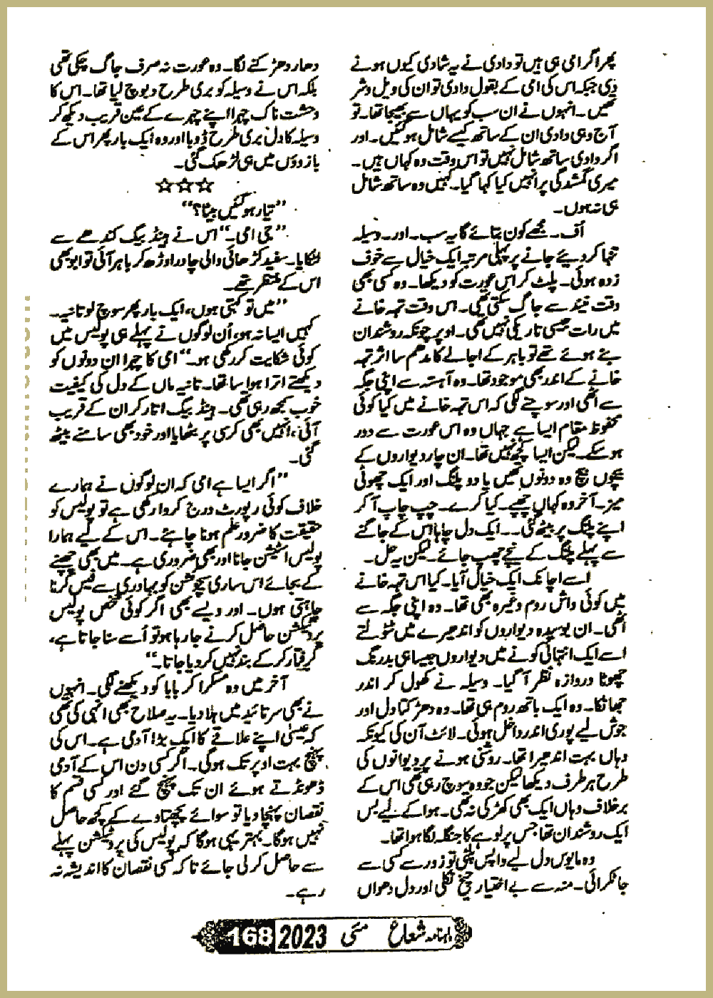 Page 146, page 1