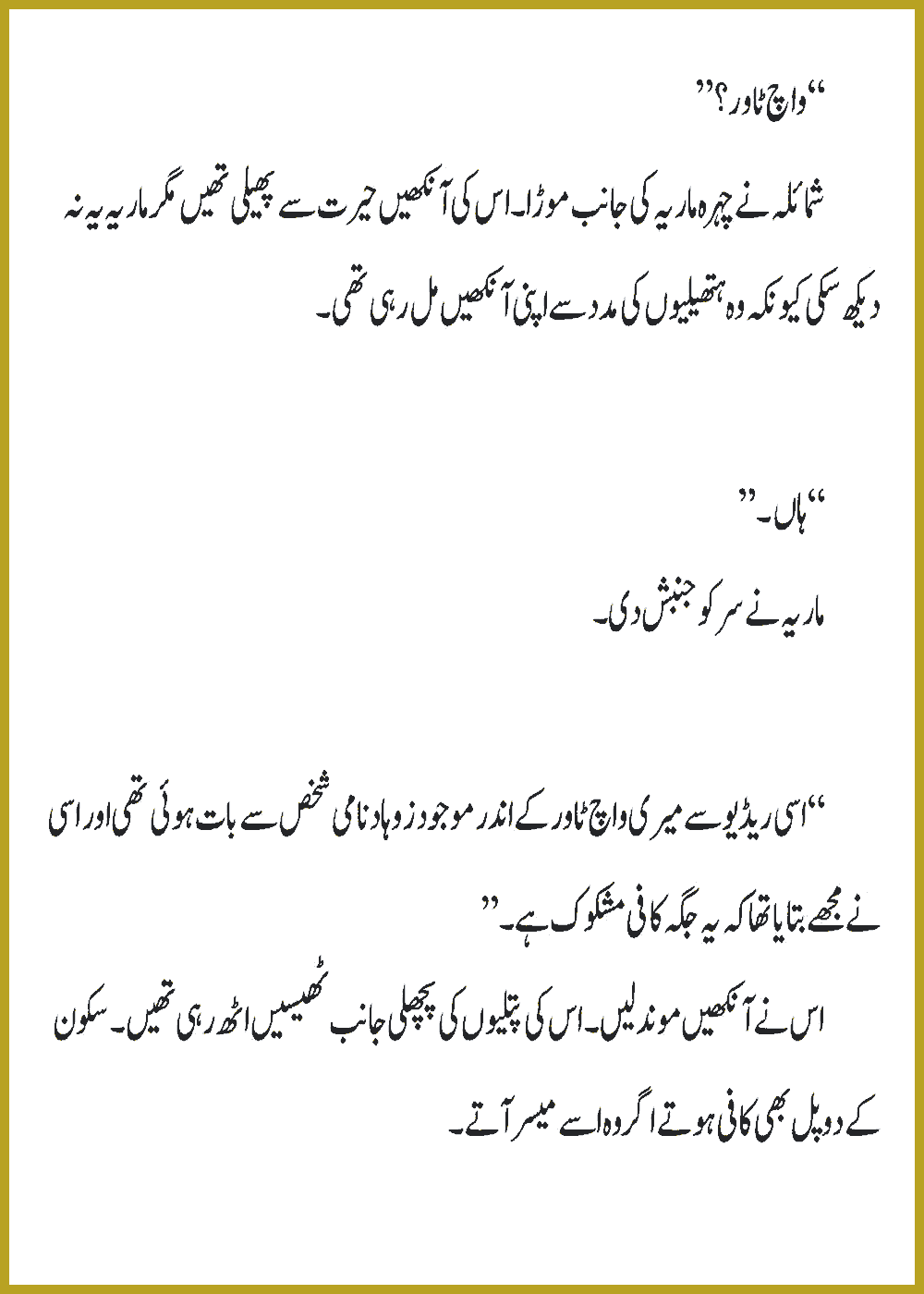 Page 259, page 1