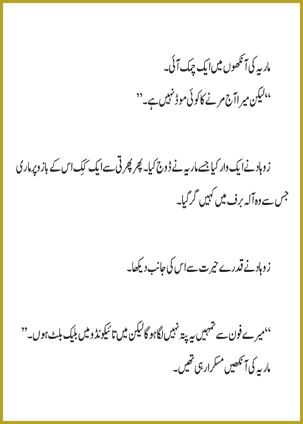 Page 389, page 1