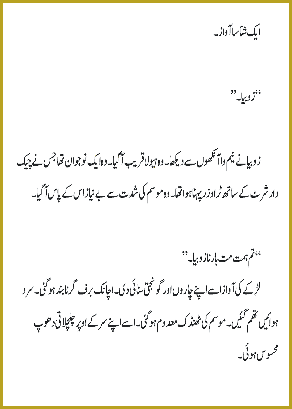 Page 377, page 1