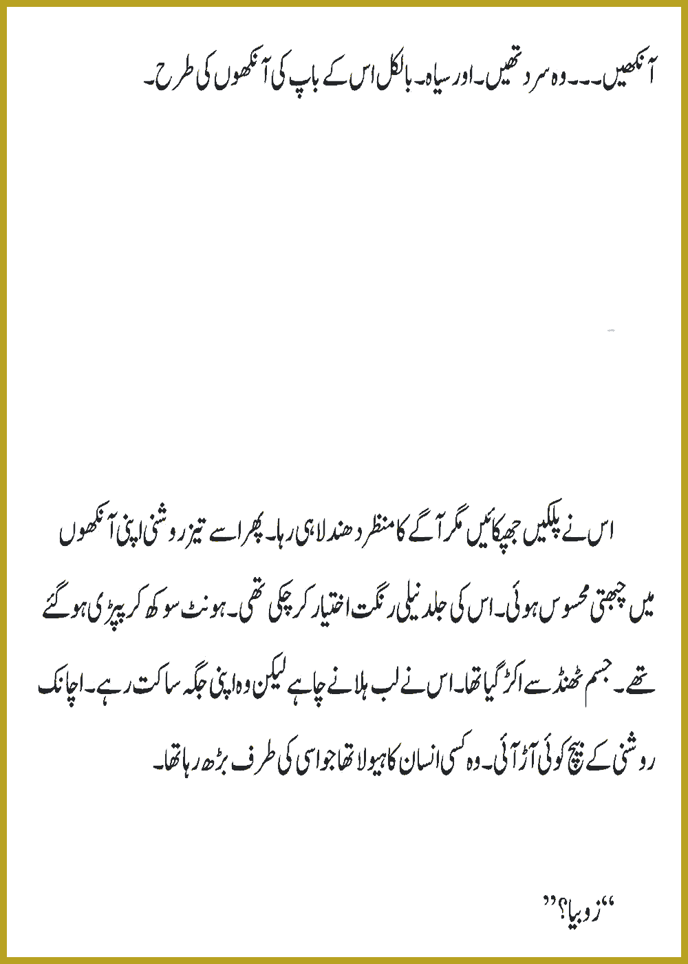 Page 376, page 1