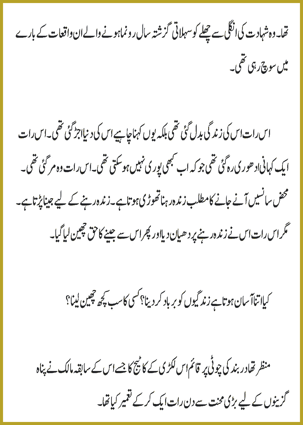 Page 417, page 1