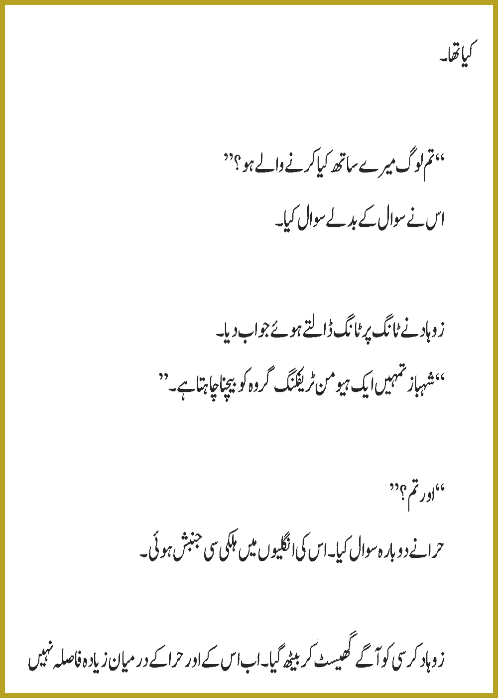 Page 328, page 1