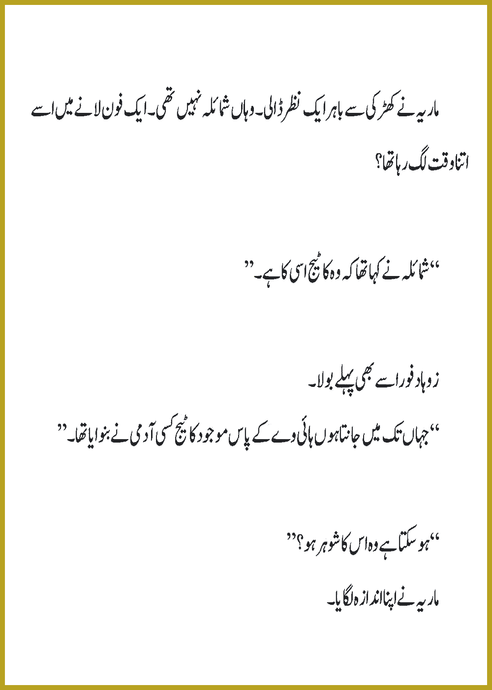Page 222, page 1