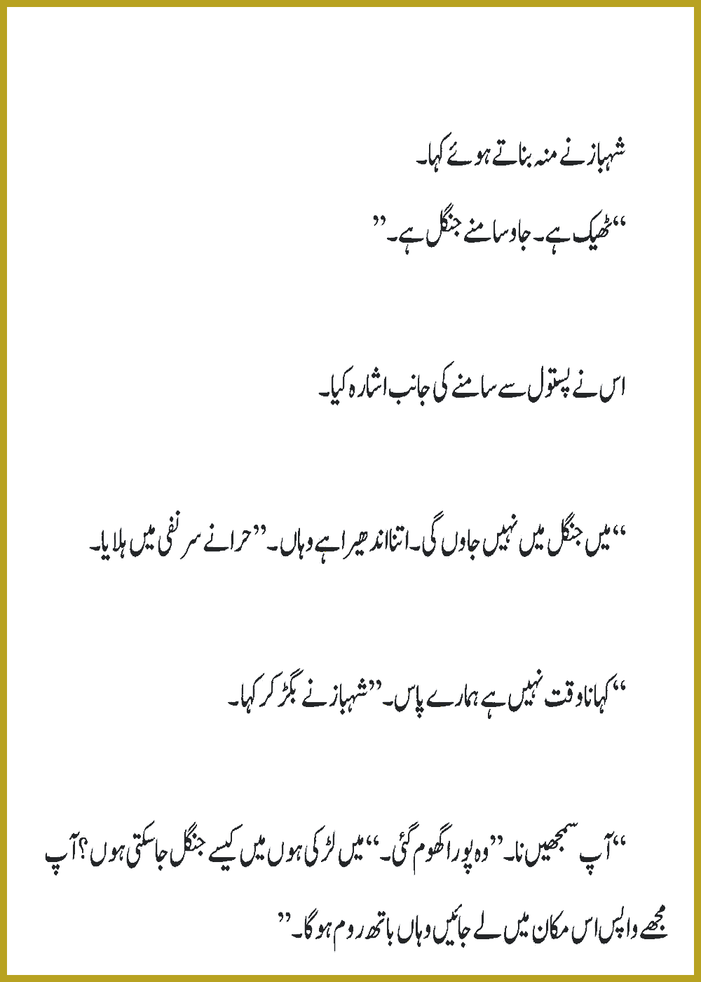 Page 348, page 1