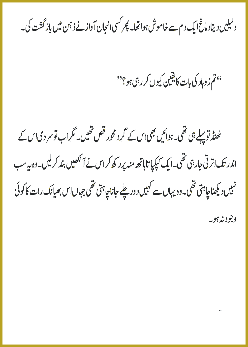Page 334, page 1
