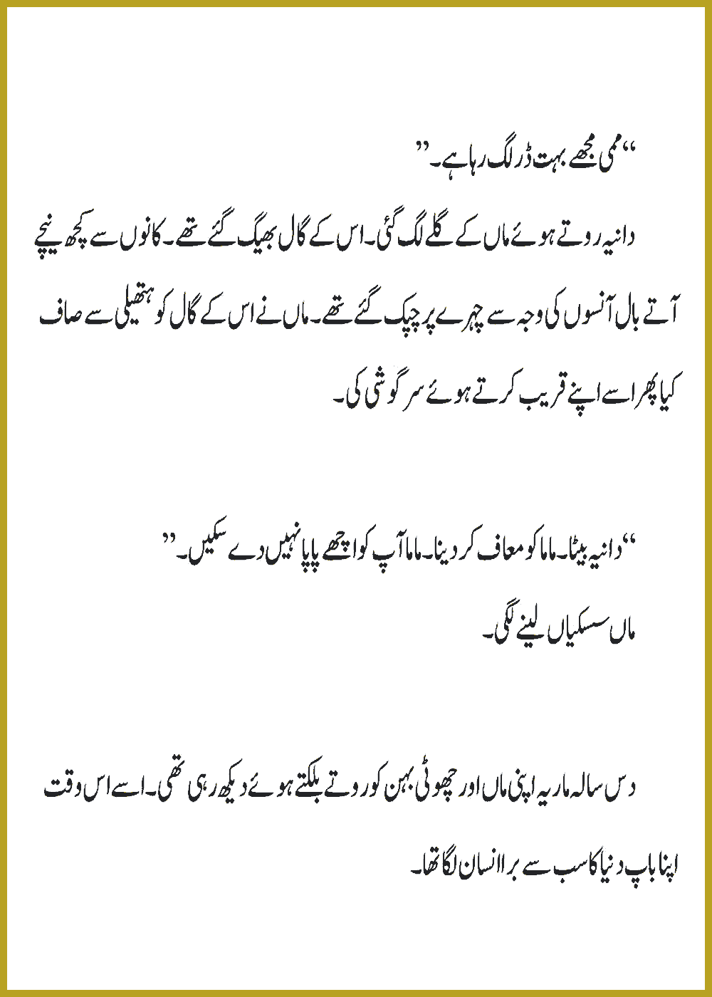 Page 239, page 1