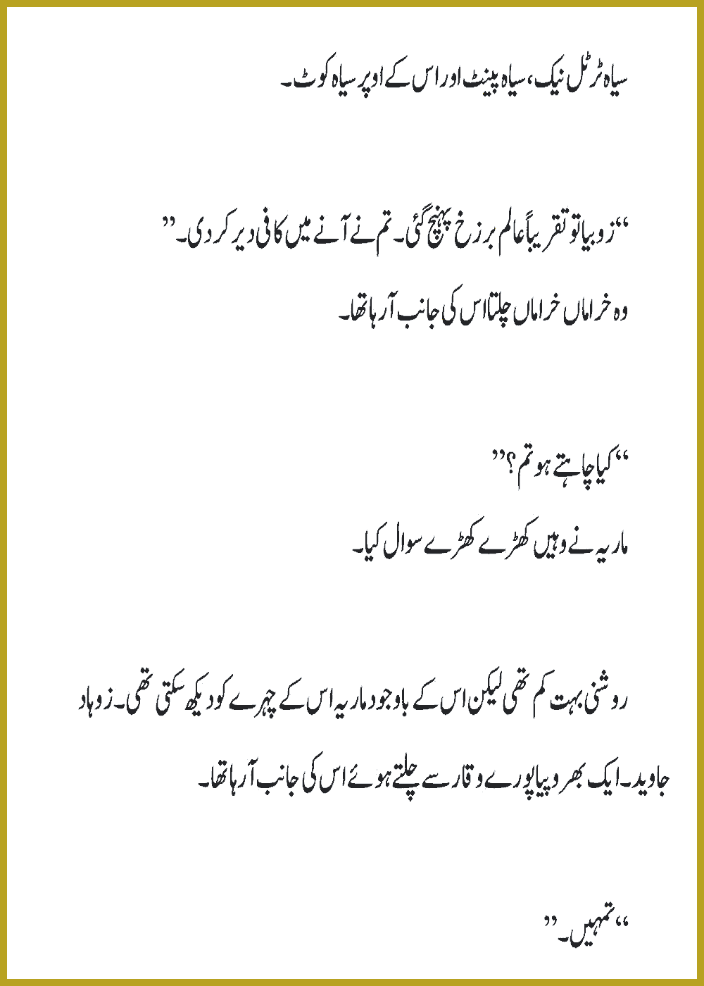 Page 385, page 1