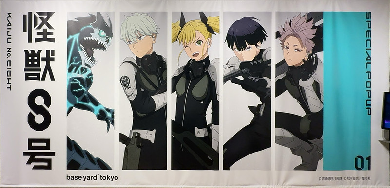 アニメ 『怪獣8号』 POPUP企画展 at baseyard tokyo 08