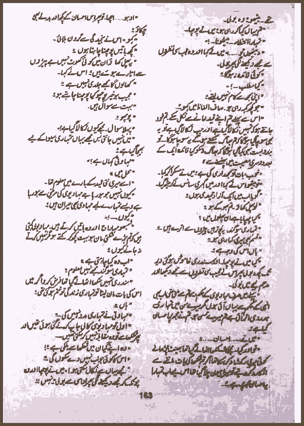 Kala Jadoo Part 2 Urdu Novel By MA Rahat