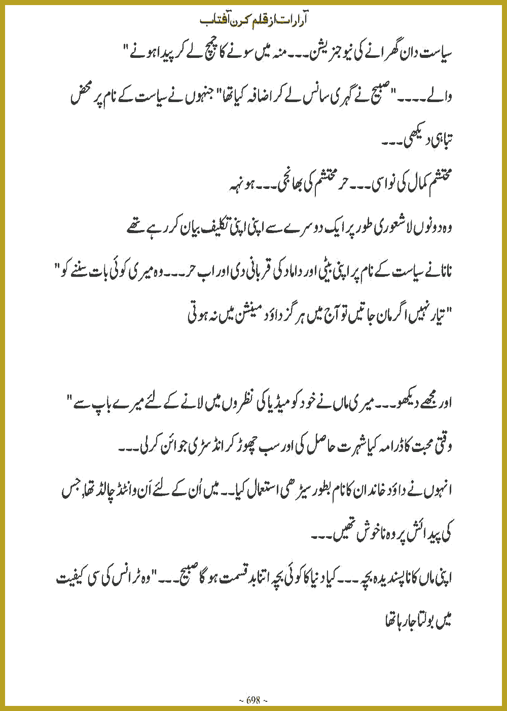 Page 697, page 1
