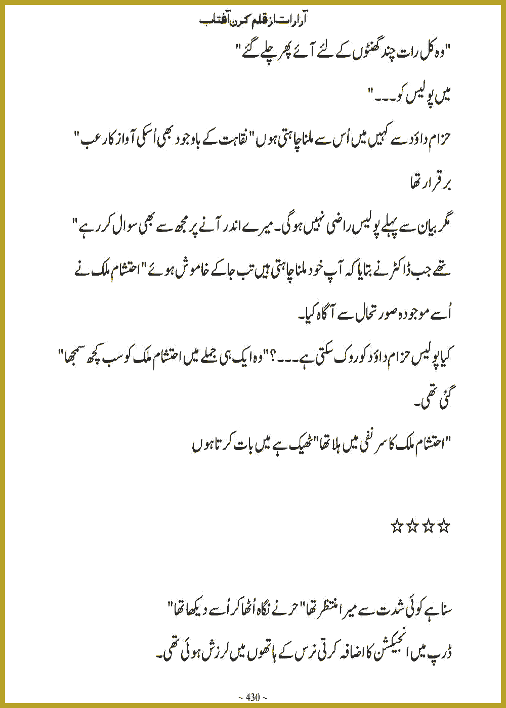 Page 429, page 1