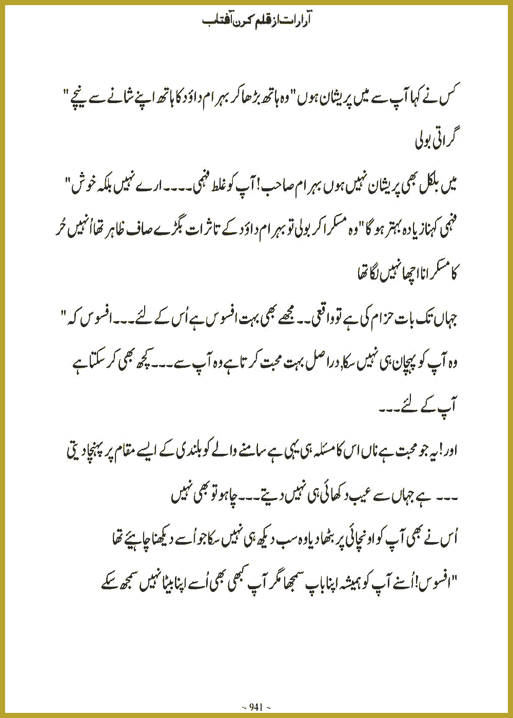 Page 940, page 1