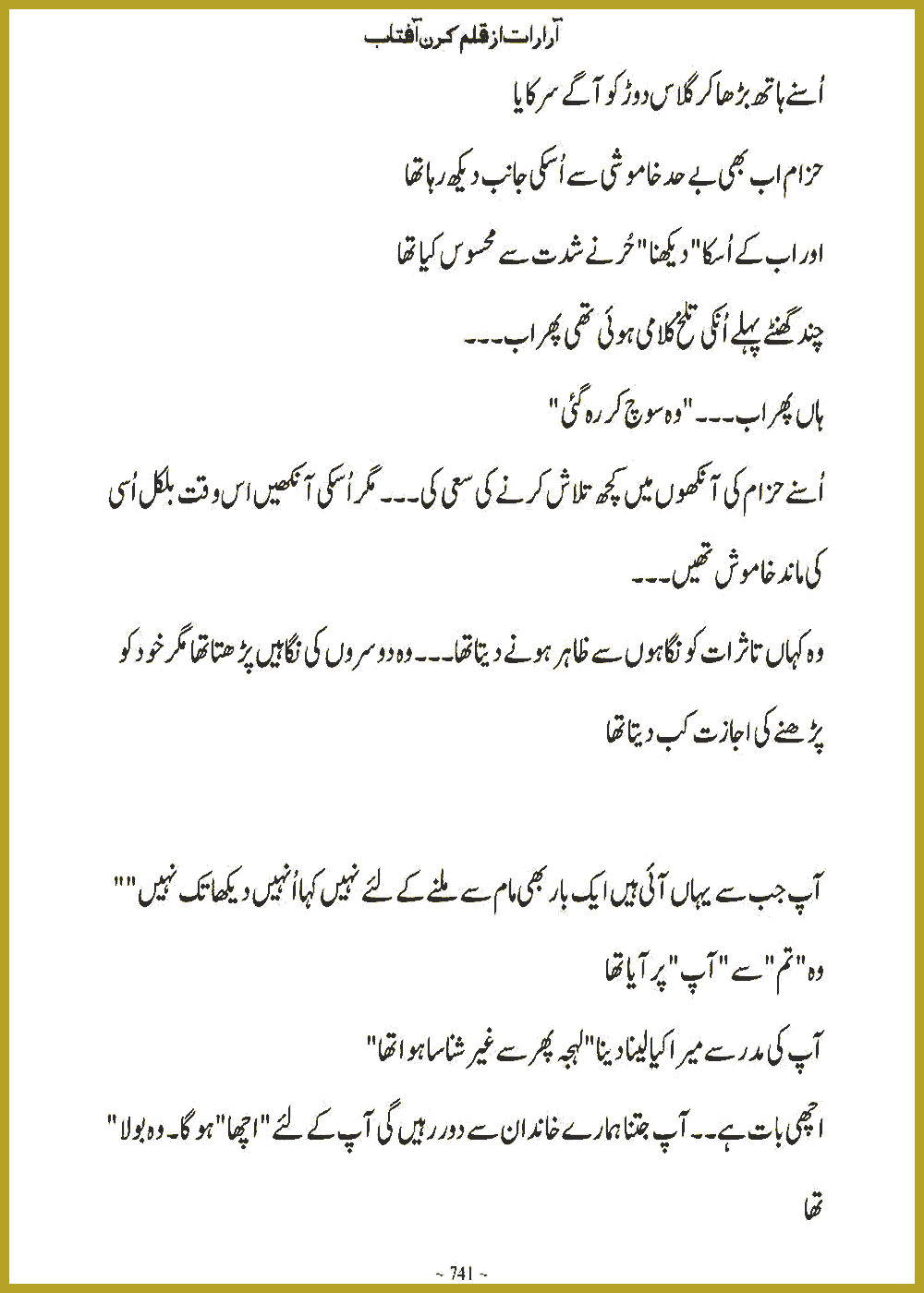 Page 740, page 1